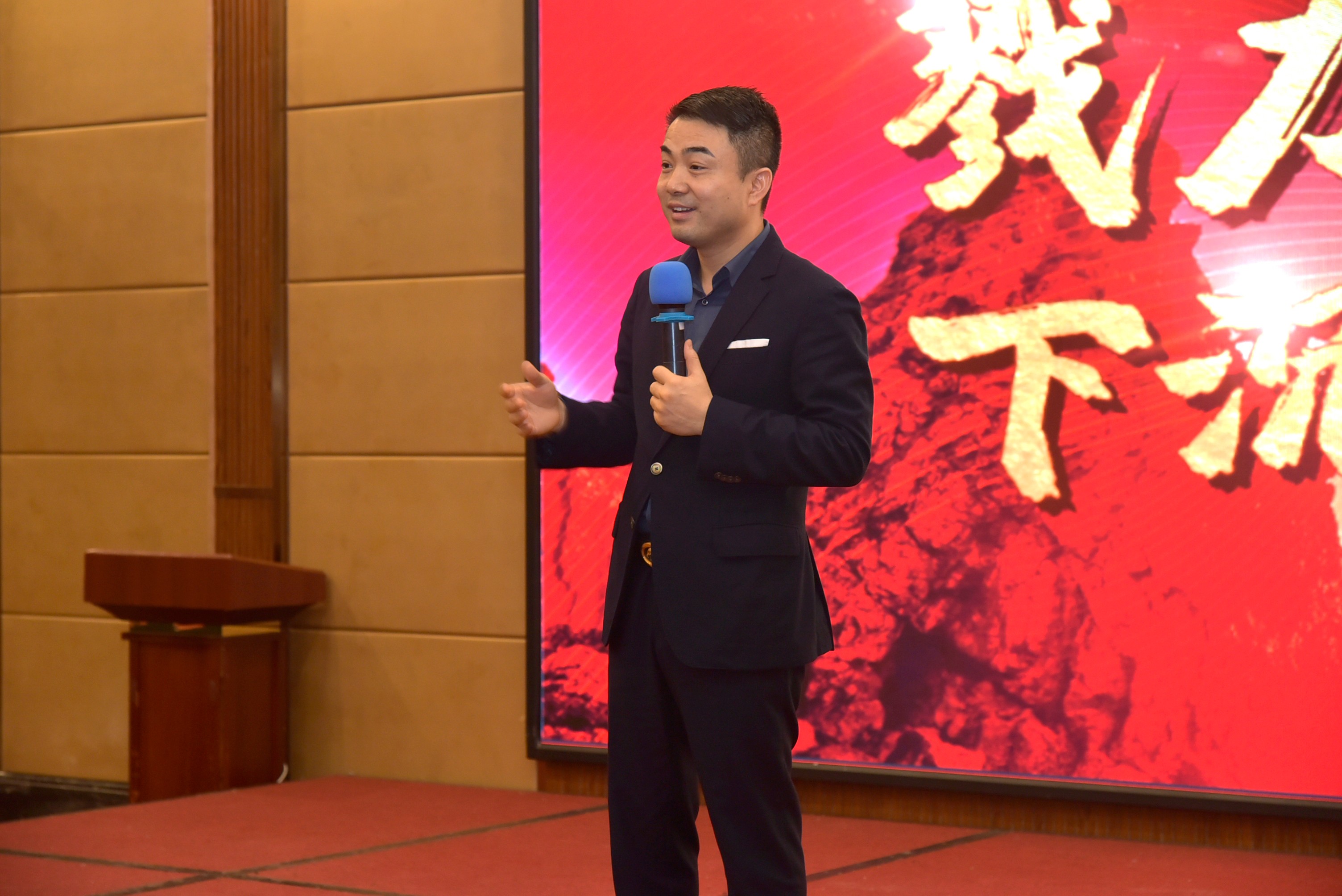 馨田2020年Q3市场行销季度大会