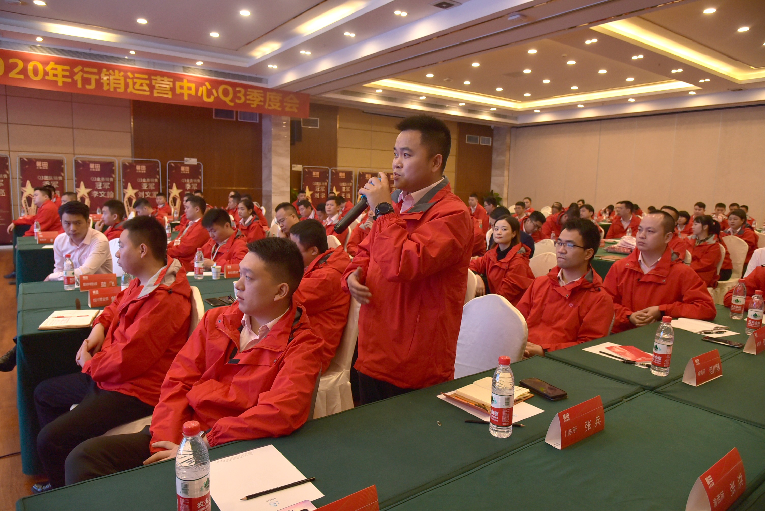 馨田2020年Q3市场行销季度大会