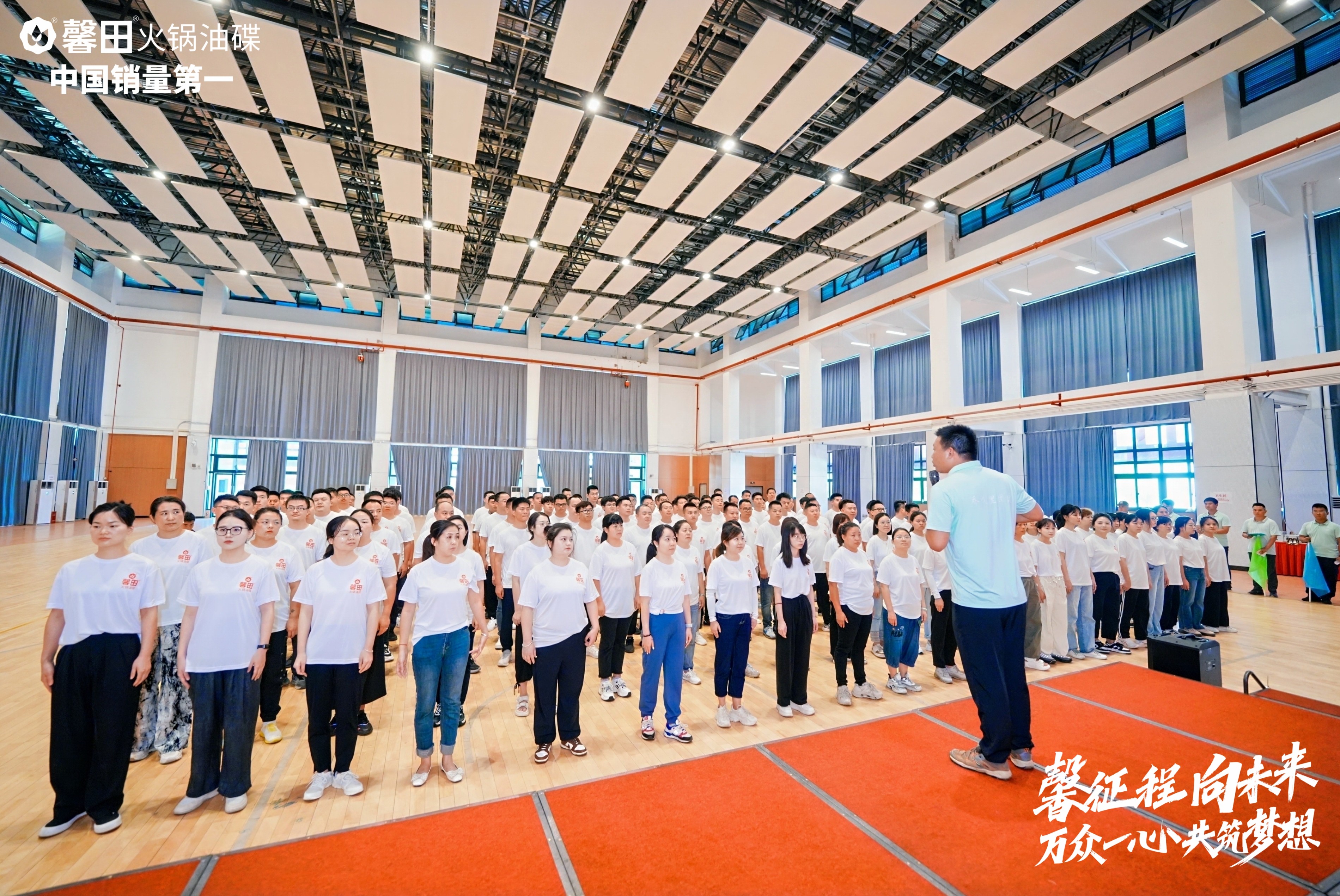 馨田•2024年中拓展活动