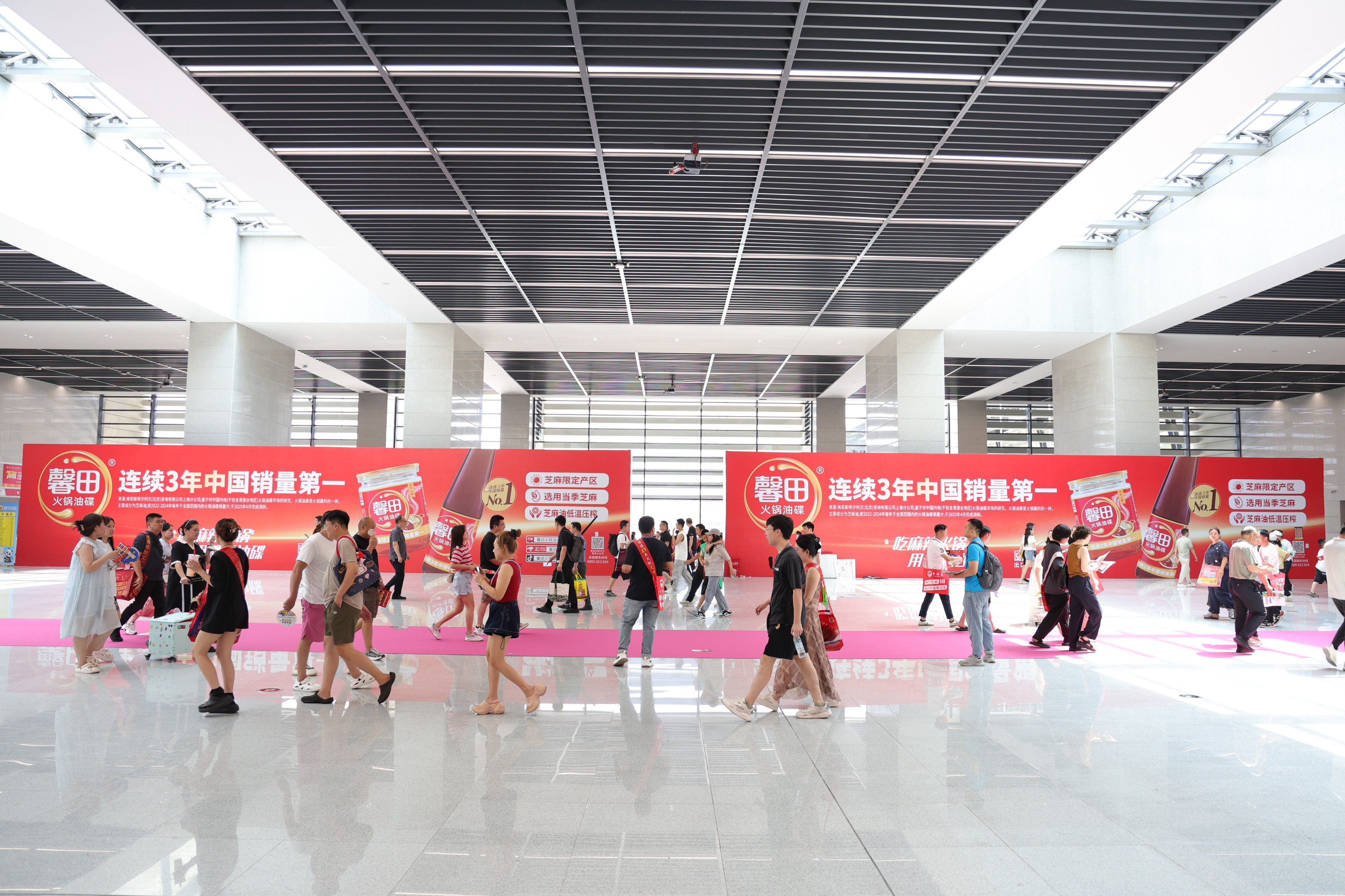 馨田•2025第十届郑州火锅食材用品展览会