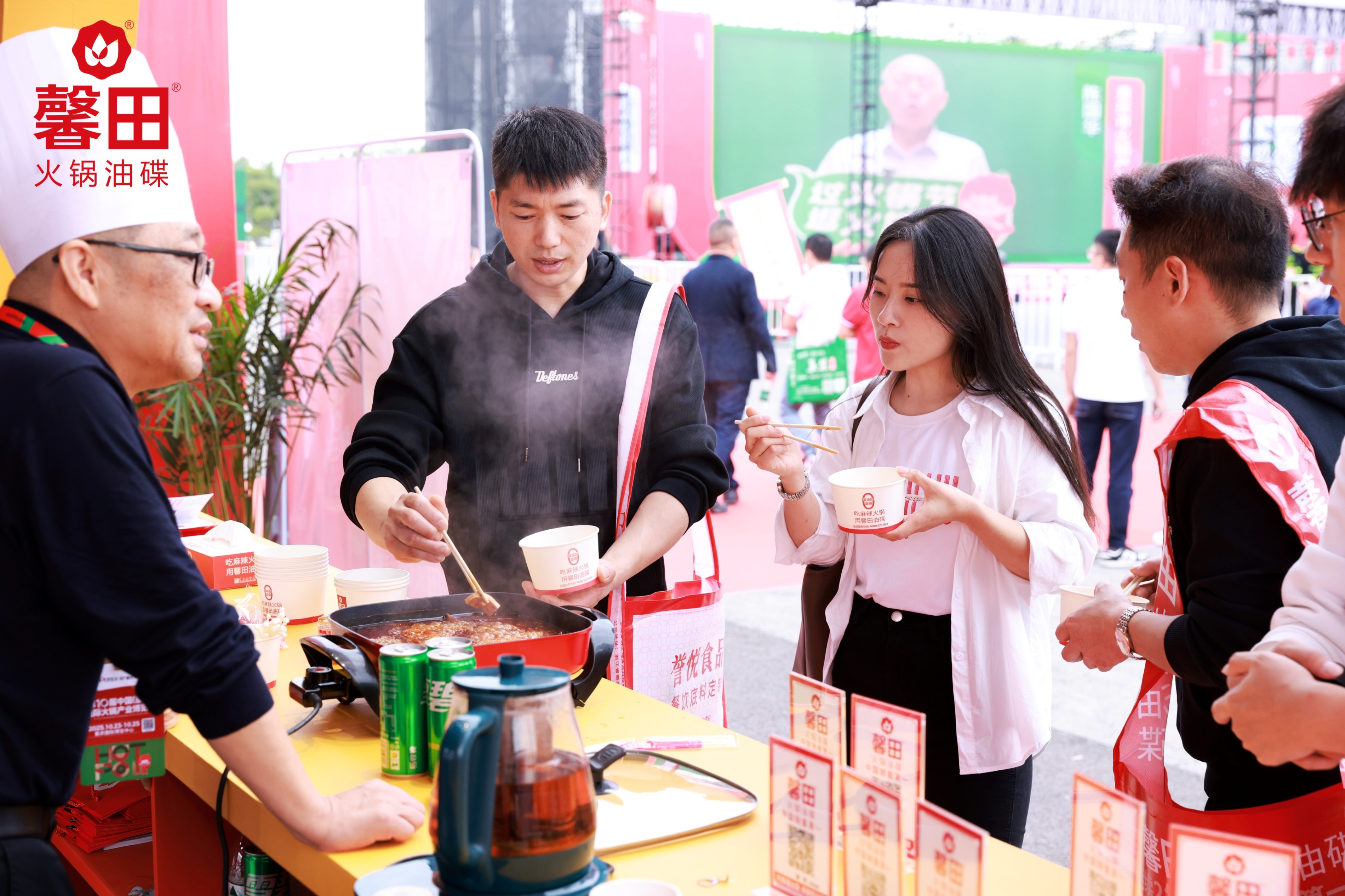 馨田•2024重庆火锅节