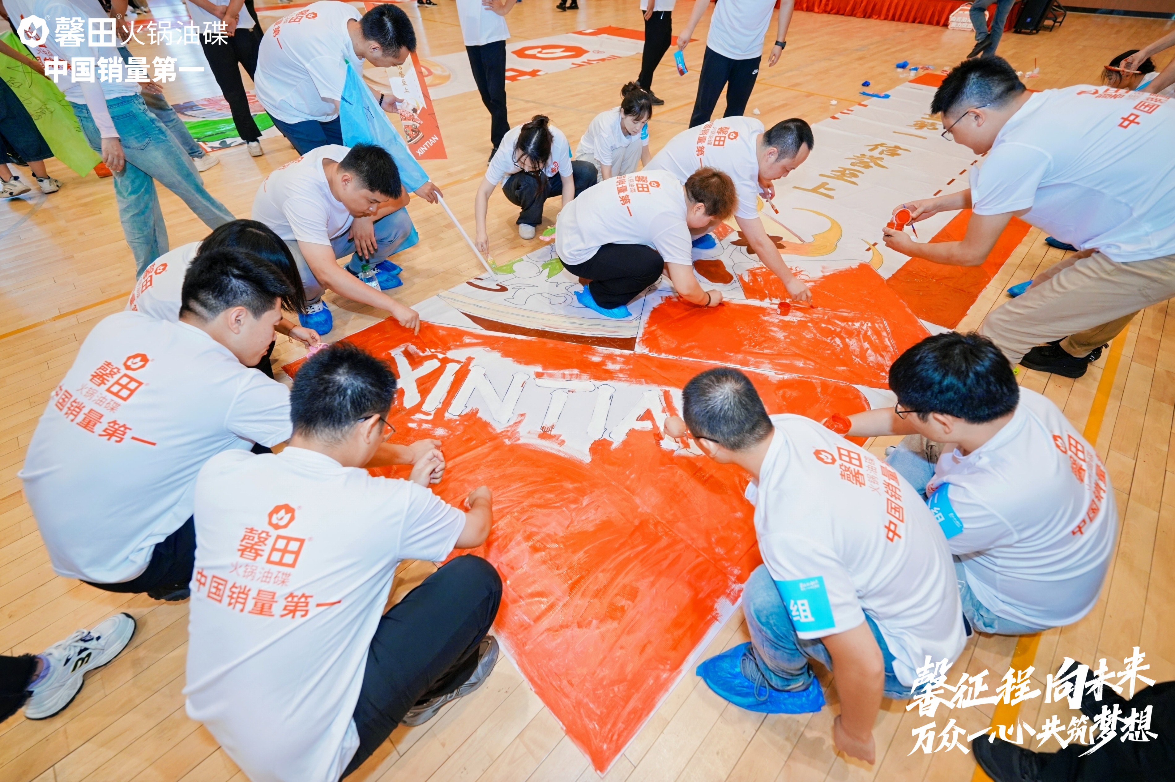 馨田•2024年中拓展活动