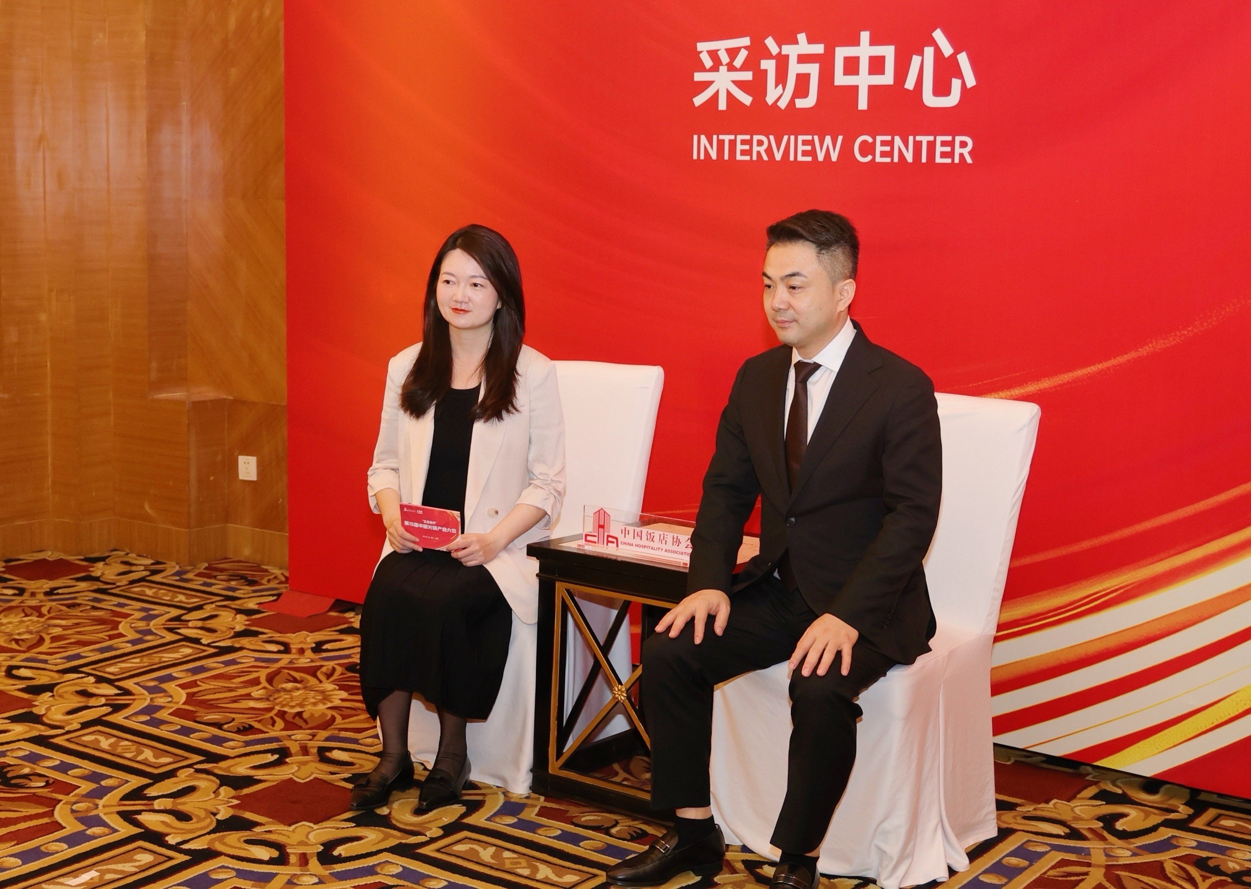 馨田•2025第十五届中国火锅产业大会