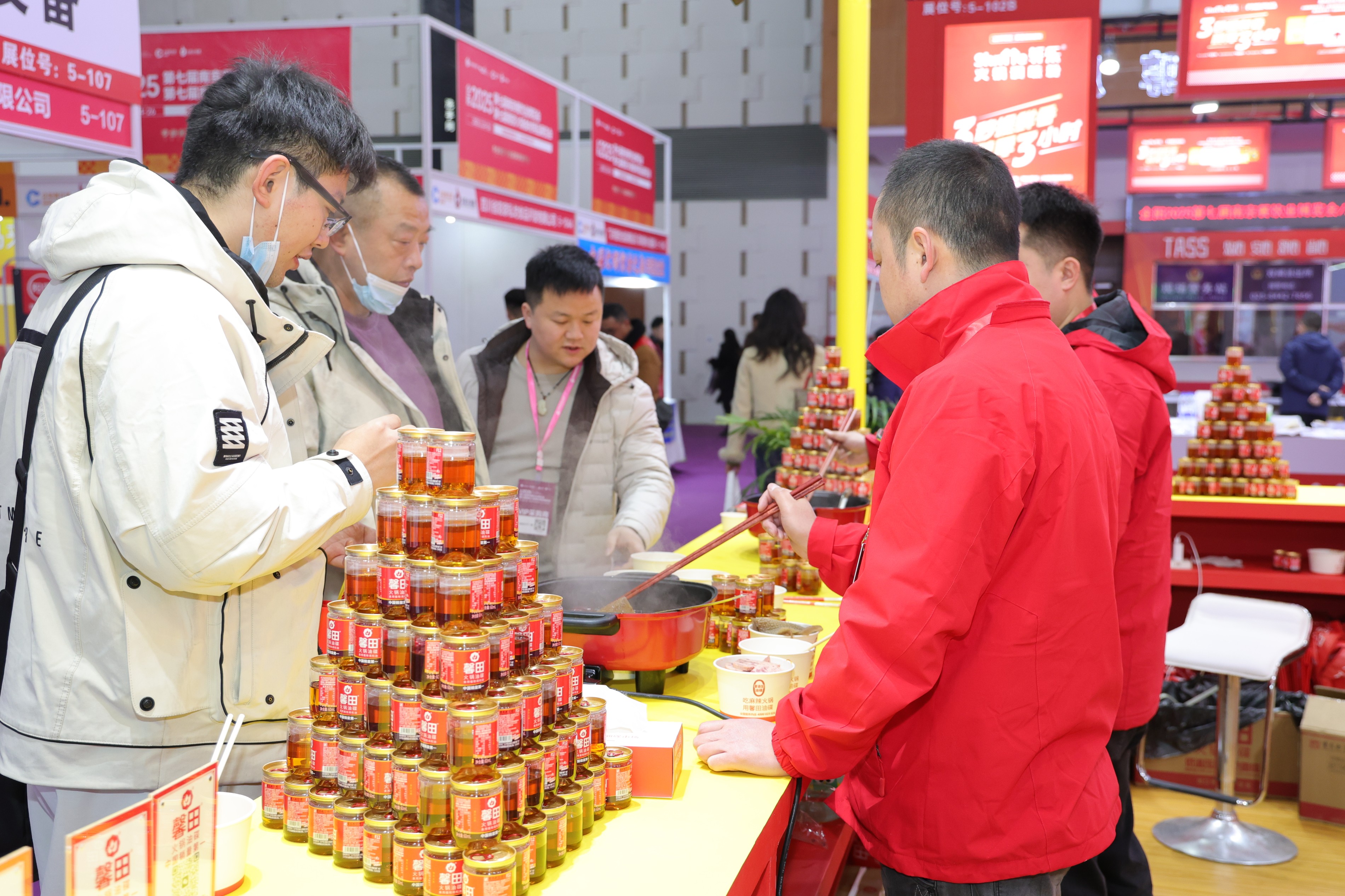 馨田•2025第七届南京火锅食材用品展览会