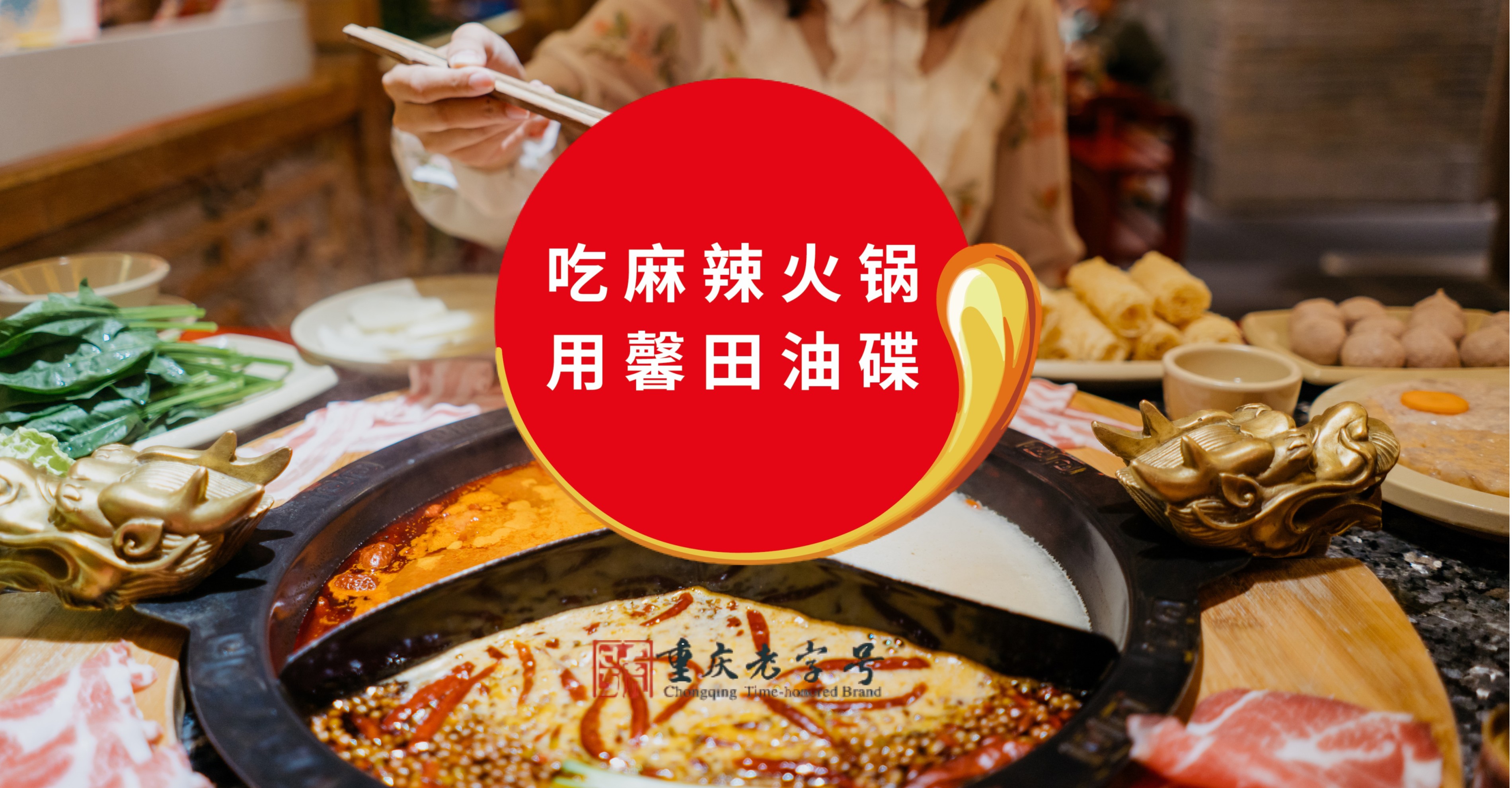 首页广告3
