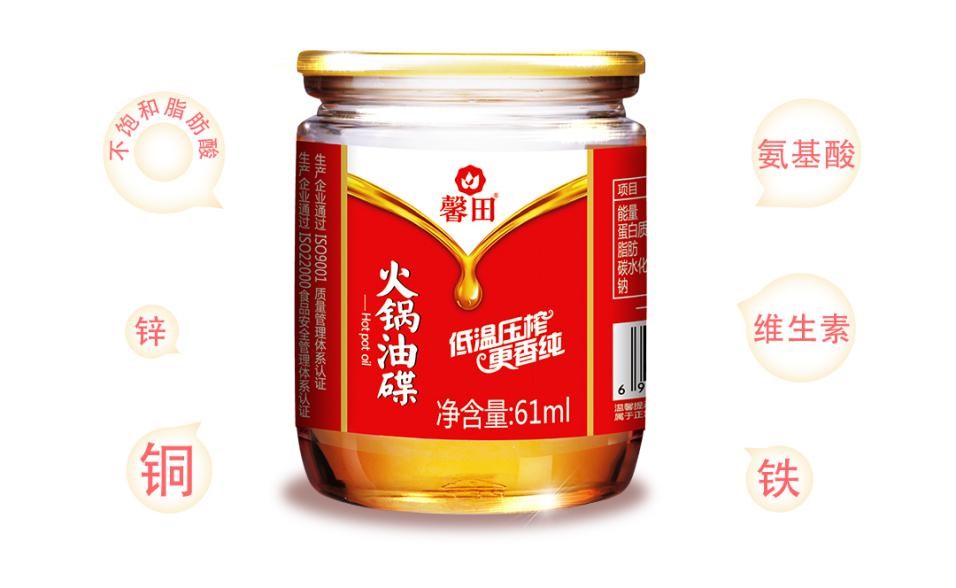 打开味蕾新世界的大门，你真的会搭配火锅蘸料吗？(图2)