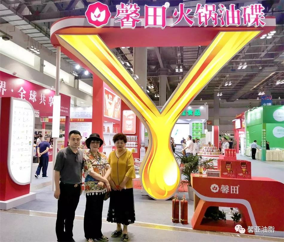 馨田惊艳亮相中国重庆餐饮连锁加盟/食材博览会（2019），受到各界领导莅临参观(图1)