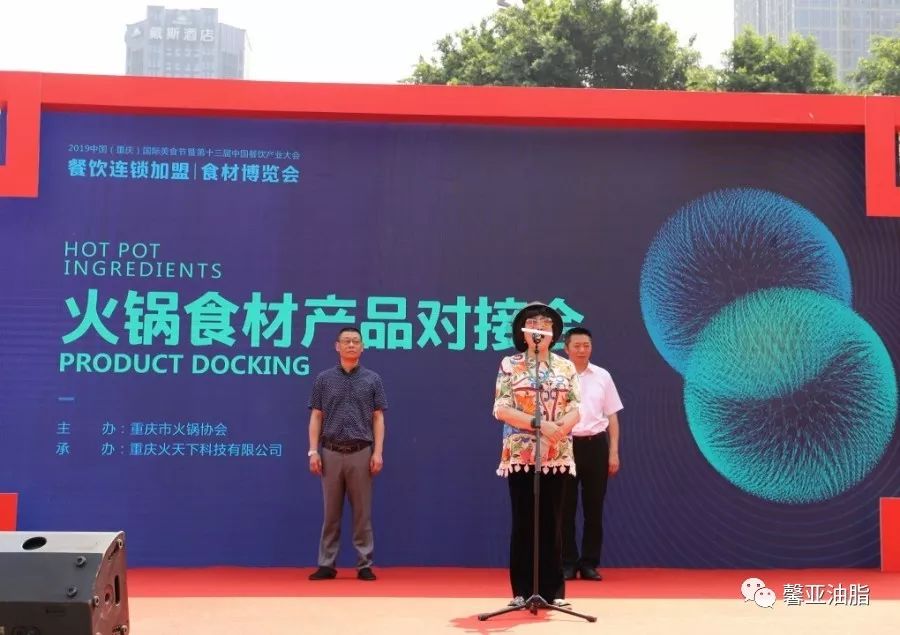 馨田惊艳亮相中国重庆餐饮连锁加盟/食材博览会（2019），受到各界领导莅临参观(图6)