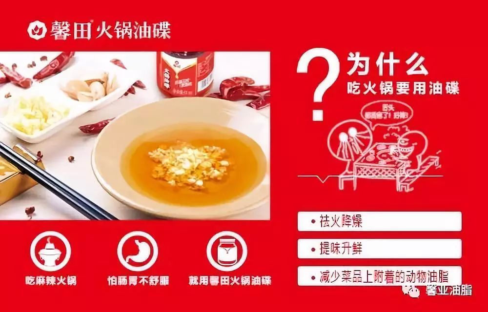 馨田惊艳亮相中国重庆餐饮连锁加盟/食材博览会（2019），受到各界领导莅临参观(图15)