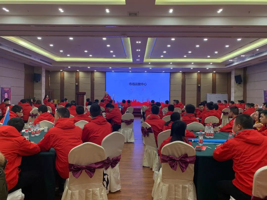 “超越巅峰,舍我其谁”- 记馨田19年度”王者荣耀“誓师大会(图3)