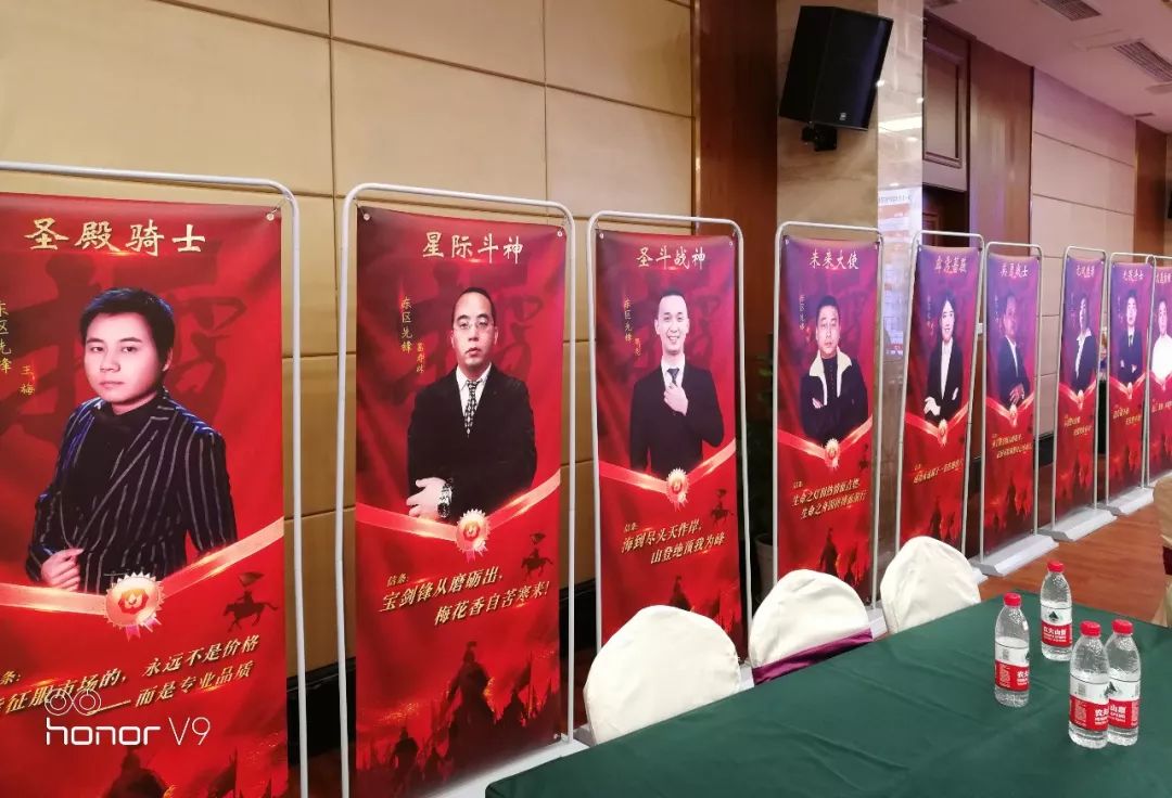 “超越巅峰,舍我其谁”- 记馨田19年度”王者荣耀“誓师大会(图4)