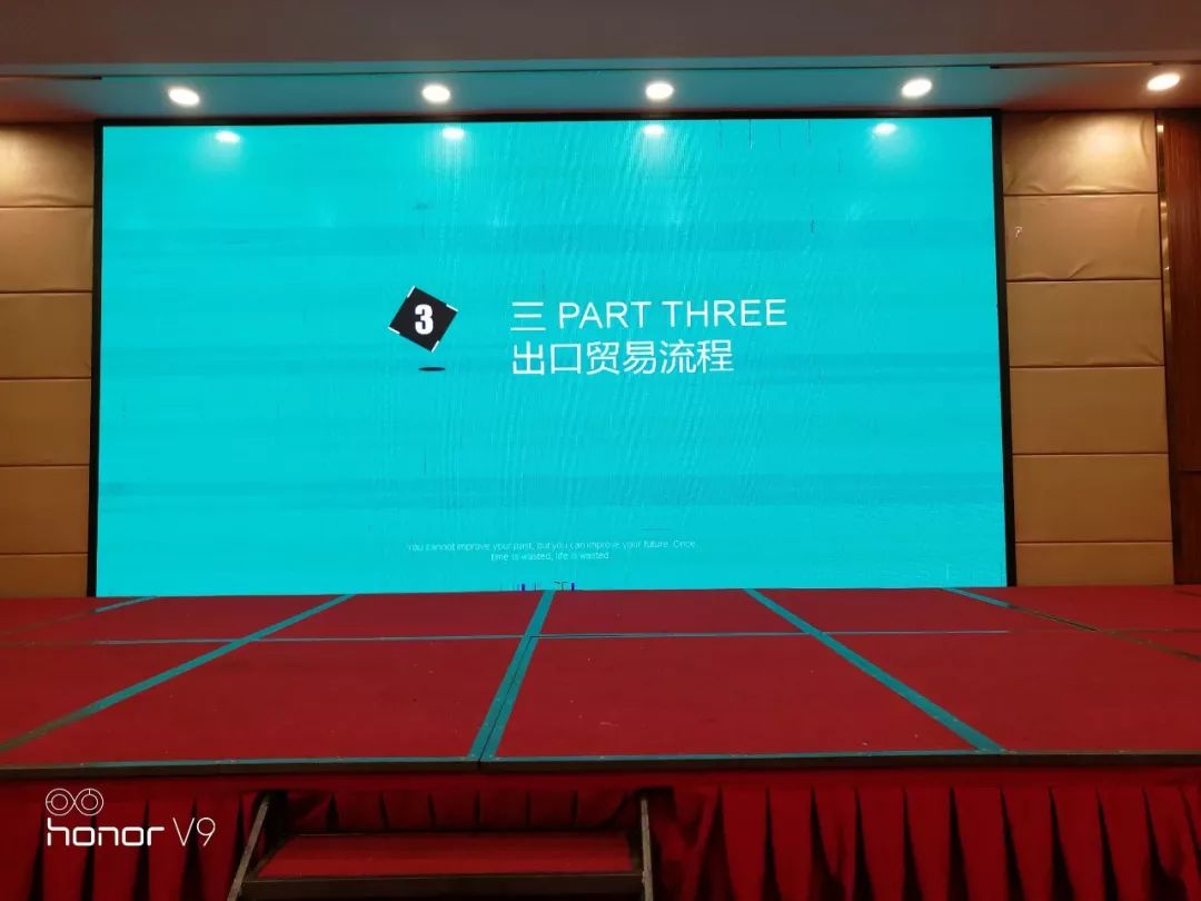 “超越巅峰,舍我其谁”- 记馨田19年度”王者荣耀“誓师大会(图15)