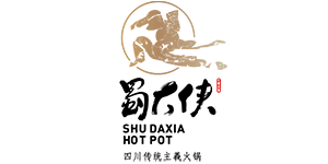 蜀大侠火锅(图1)