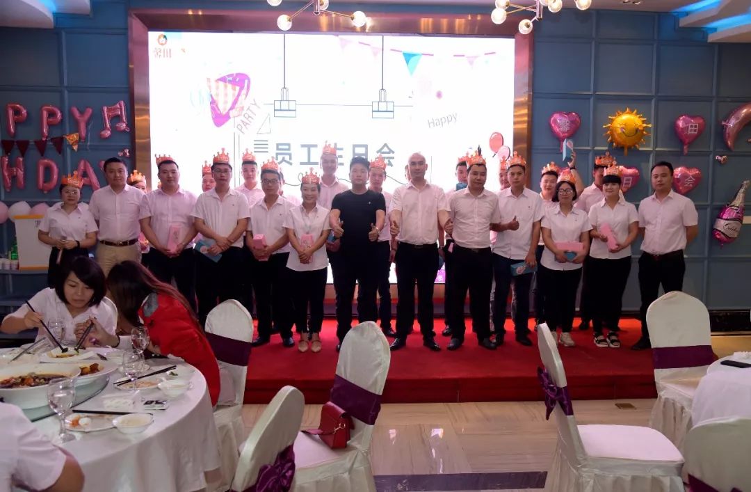 馨田• 2019年Q2市场行销季度大会(经风雨,见彩虹)(图16)