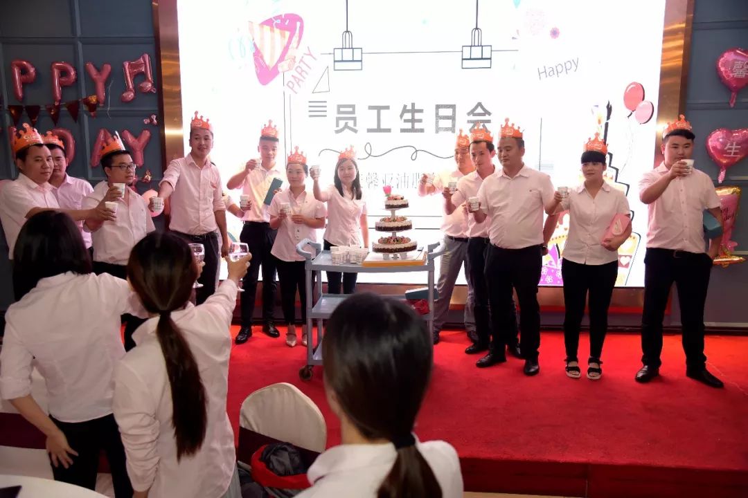 馨田• 2019年Q2市场行销季度大会(经风雨,见彩虹)(图17)