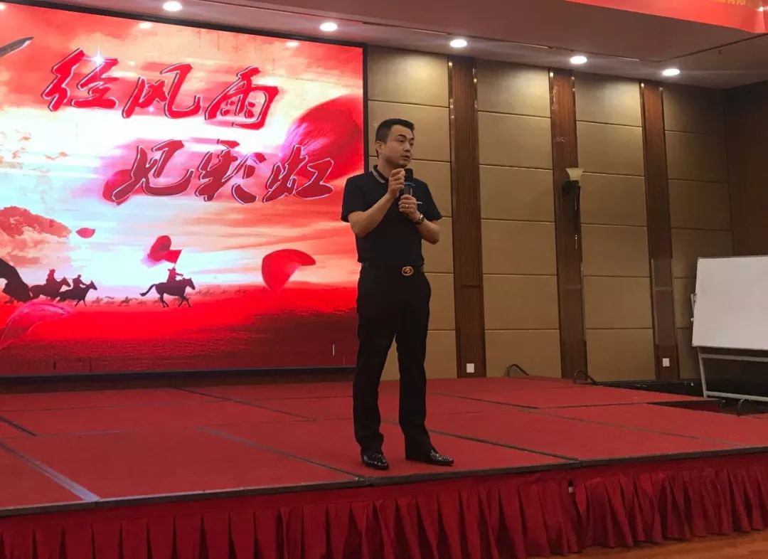 馨田• 2019年Q2市场行销季度大会(经风雨,见彩虹)(图19)