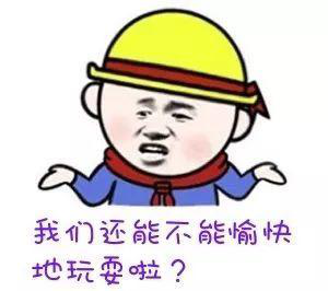 火锅辣度还可分级？来开开眼界！辣有度，更有数！(图3)