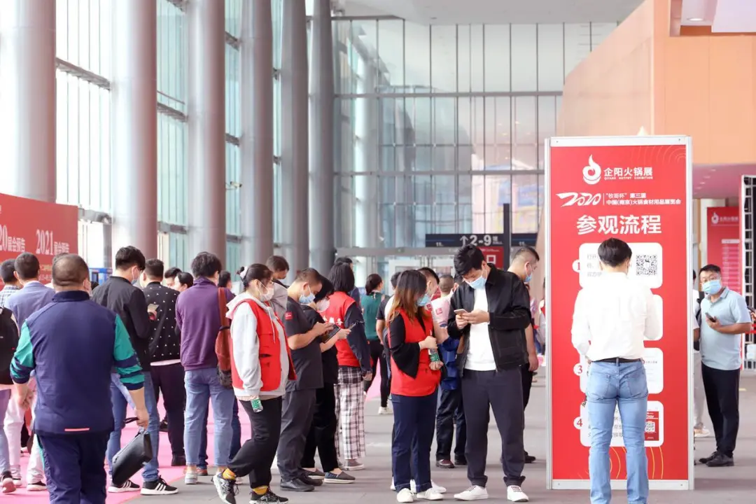 2020(南京)火锅食材展:馨田芳香四溢的火锅油碟引千人围观(图1)