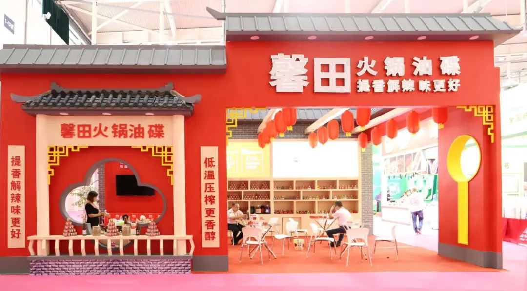 2020(南京)火锅食材展:馨田芳香四溢的火锅油碟引千人围观(图2)