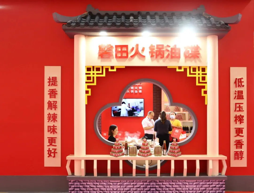 2020(南京)火锅食材展:馨田芳香四溢的火锅油碟引千人围观(图3)