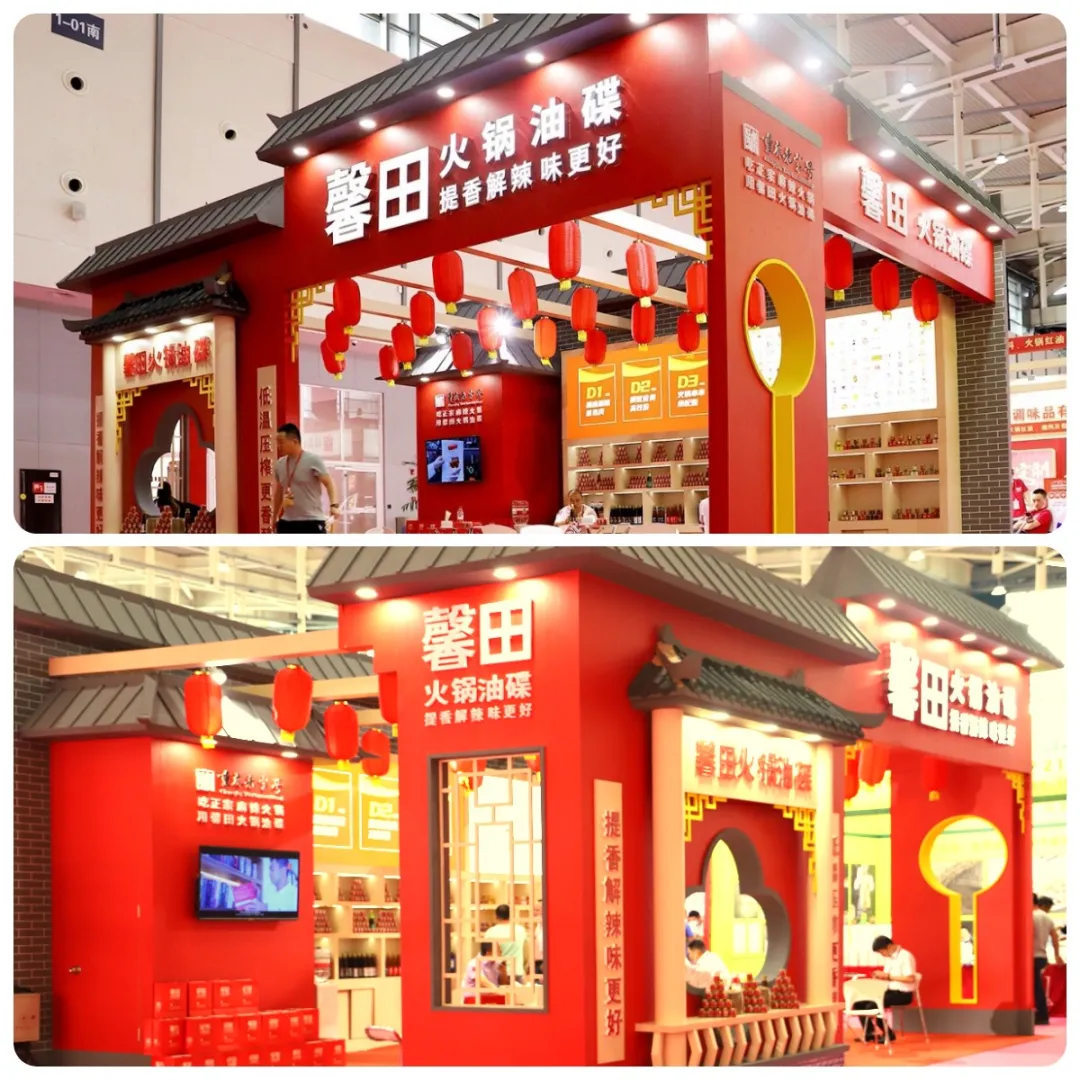 2020(南京)火锅食材展:馨田芳香四溢的火锅油碟引千人围观(图4)