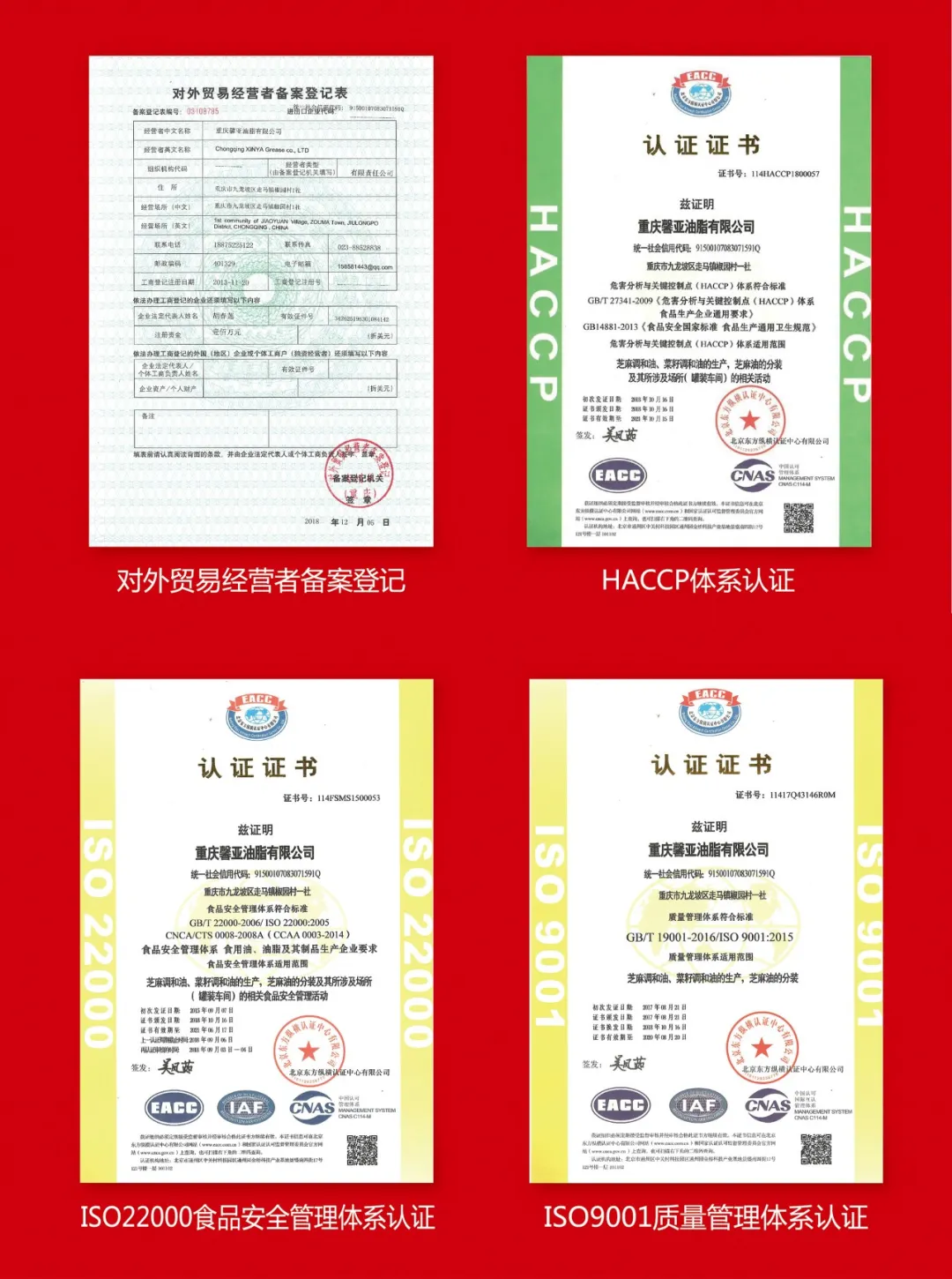 2020(南京)火锅食材展:馨田芳香四溢的火锅油碟引千人围观(图7)