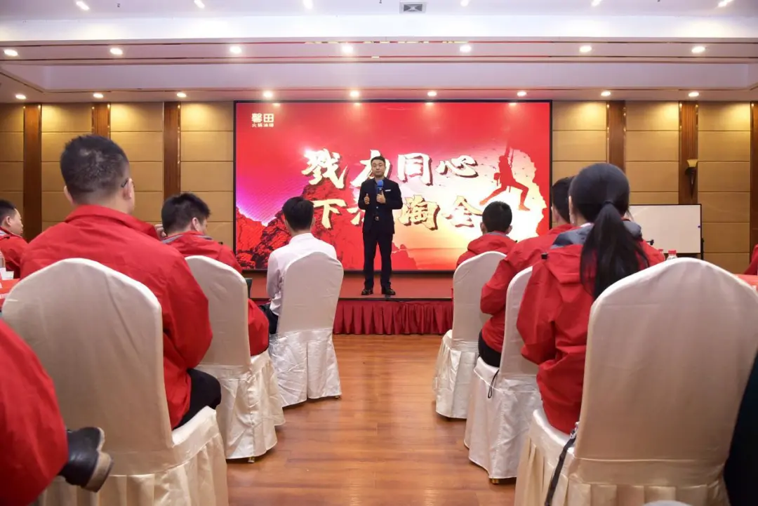 戮力同心,下沉淘金:馨田召开2020年Q3季度会(图4)