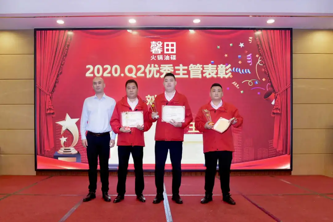 戮力同心,下沉淘金:馨田召开2020年Q3季度会(图5)