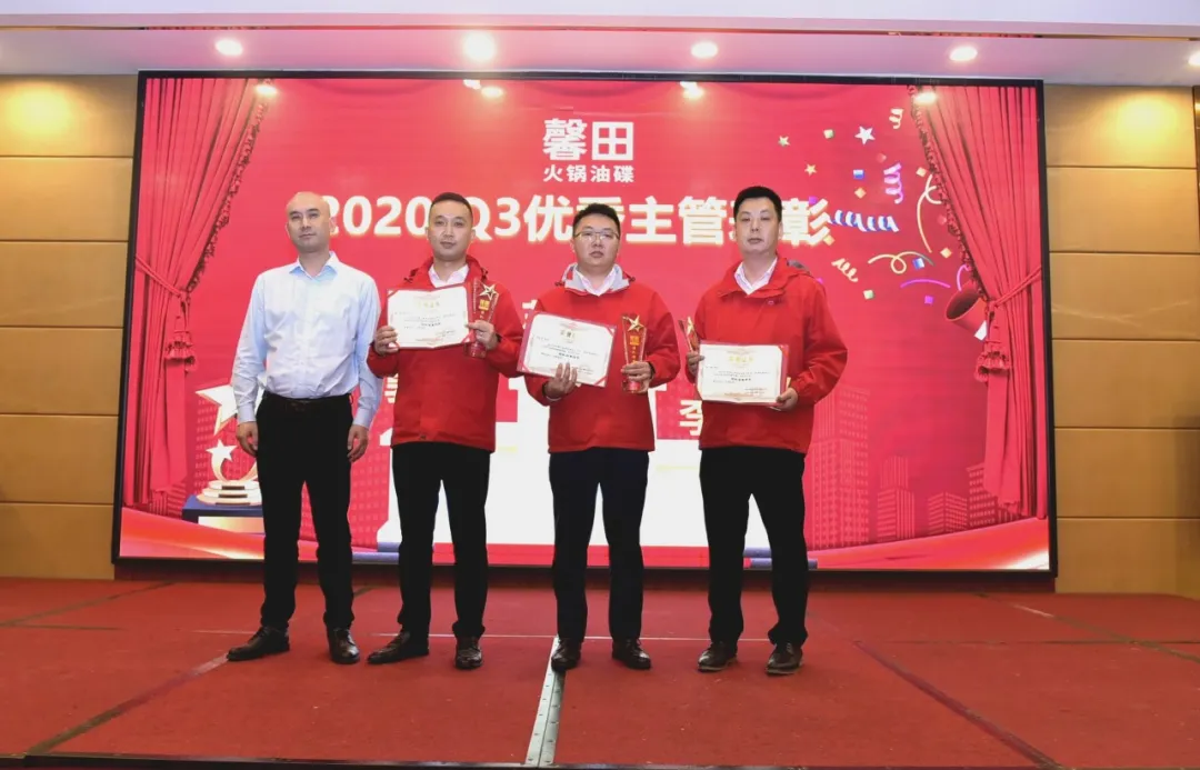 戮力同心,下沉淘金:馨田召开2020年Q3季度会(图6)