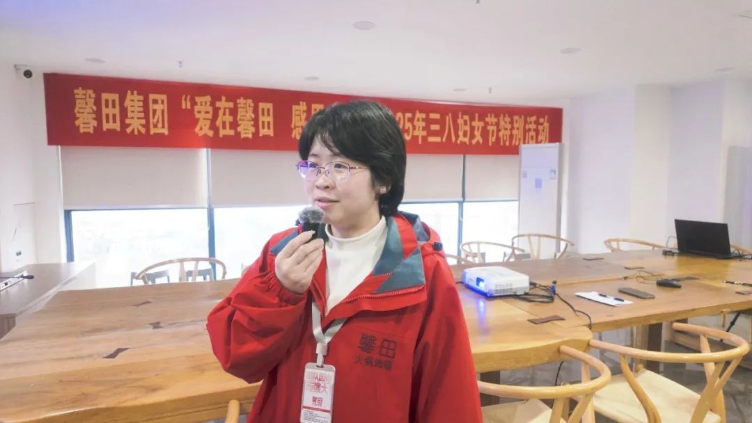 爱在馨田 感恩有你——馨田集团2025年三八国际妇女节专题活动圆满举行(图9)