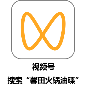 爱在馨田 感恩有你——馨田集团2025年三八国际妇女节专题活动圆满举行(图19)