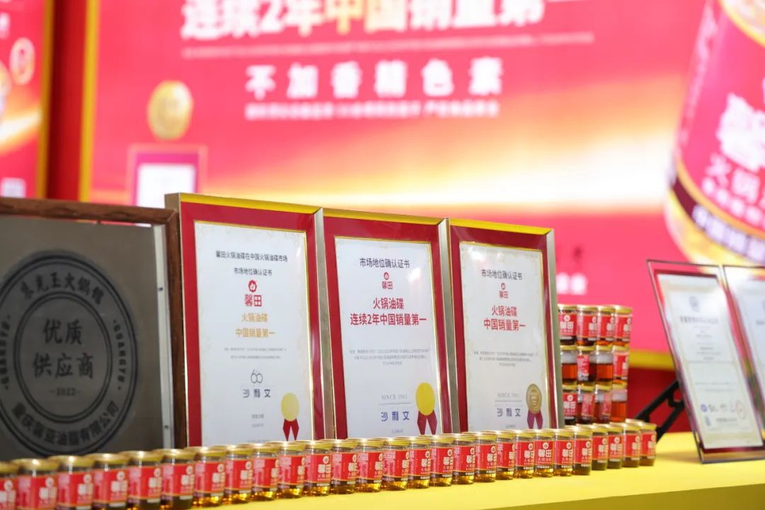 馨田火锅油碟闪耀2025第七届南京火锅食材用品展览会,引领火锅油碟新风尚(图11)