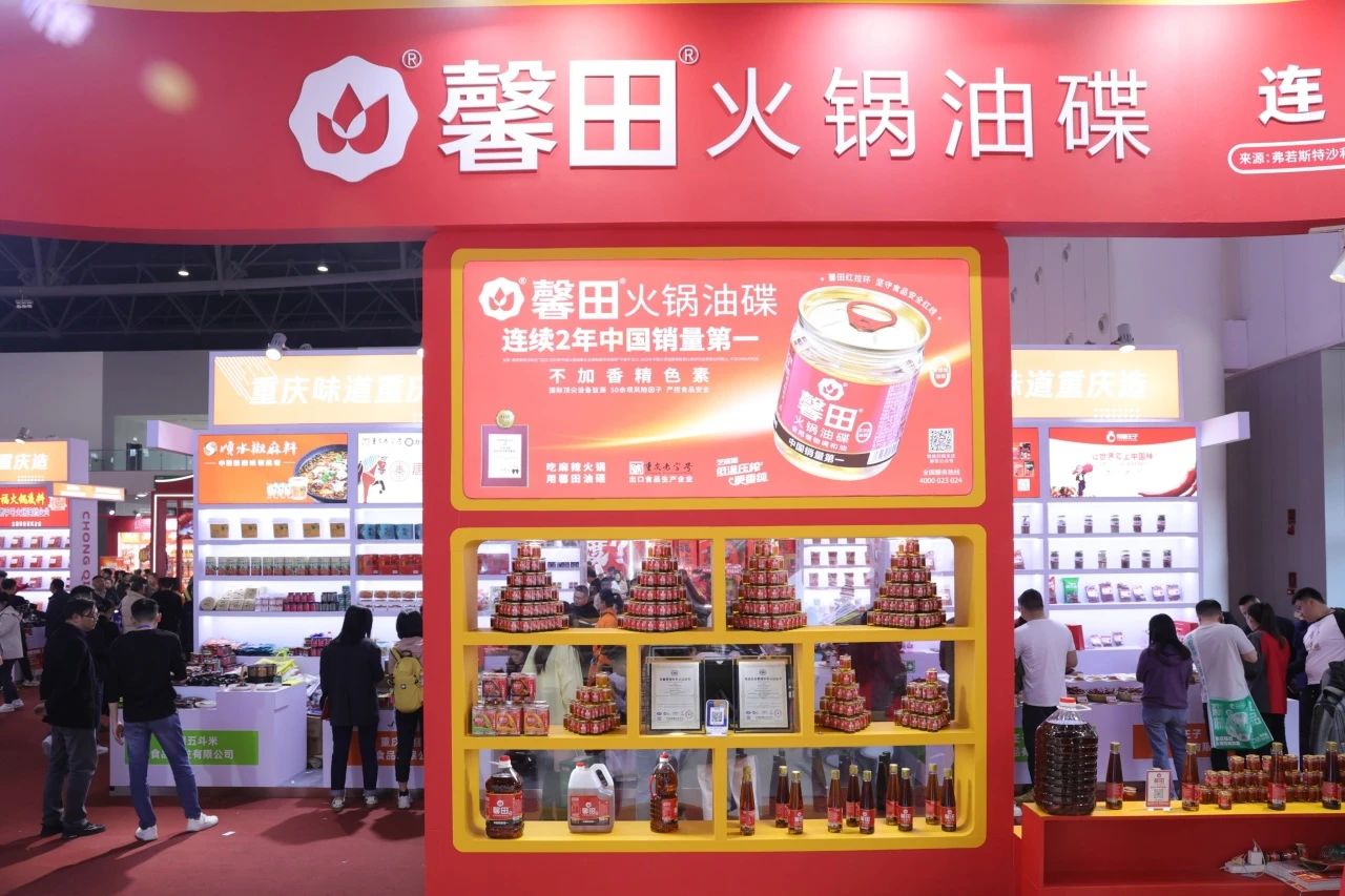 6000+展商共鉴!馨田集团携四大品牌集中亮相,引爆全国糖酒会(图4)