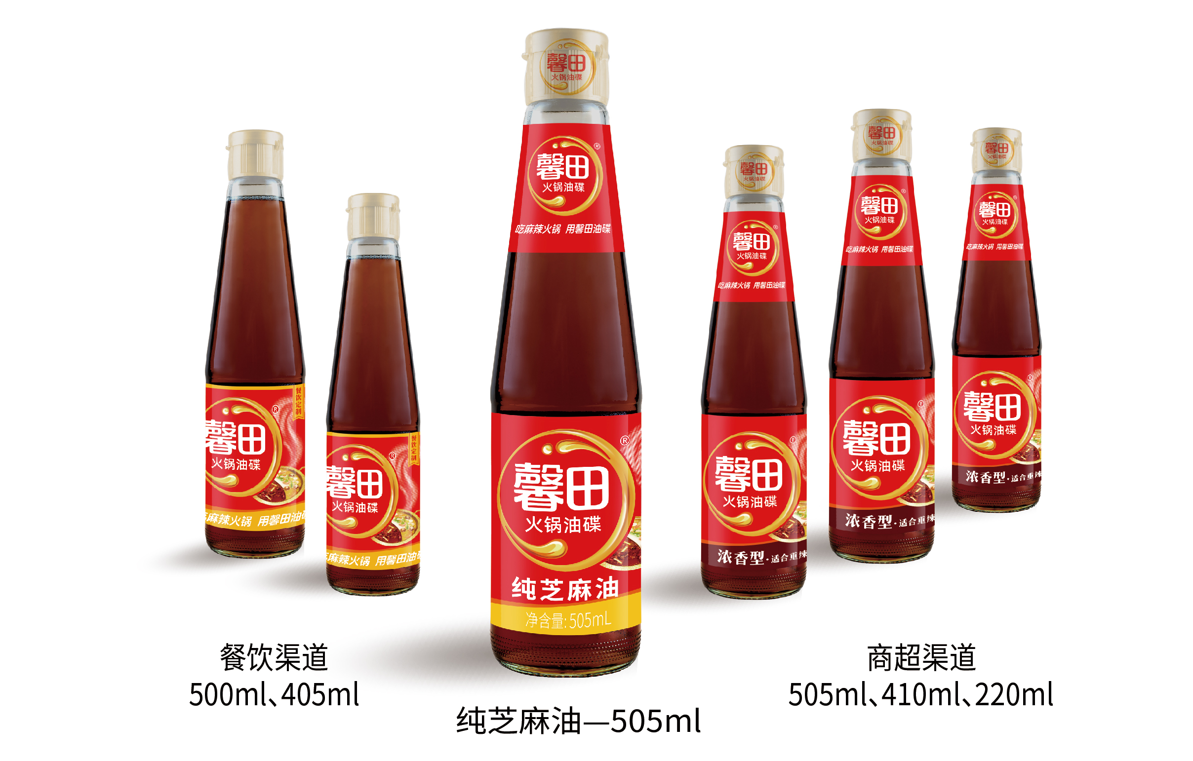 馨田火锅油碟瓶装(图1)